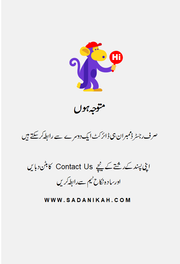 Contact
